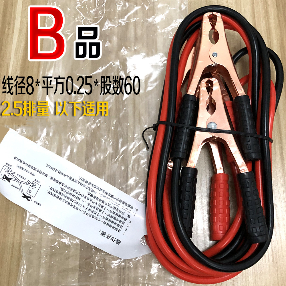 Cable de alimentación de emergencia para coche, cable de encendido, cable de conexión de arranque para baterías de coche, 500A, fábrica Guojianglong image 8