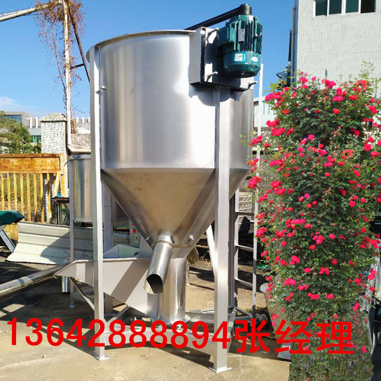 立式混料机广东德庆封开立式搅拌机颗粒片状搅拌200公斤/15吨