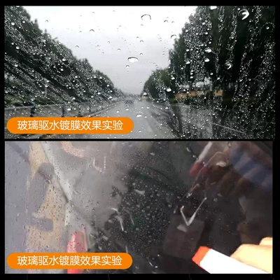 Glass agent agent car glass water