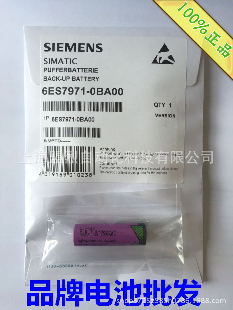 6ES7 971-0BA00 3.6V 西门子S7-400 PLC锂电池6ES7971-0BA00 进口