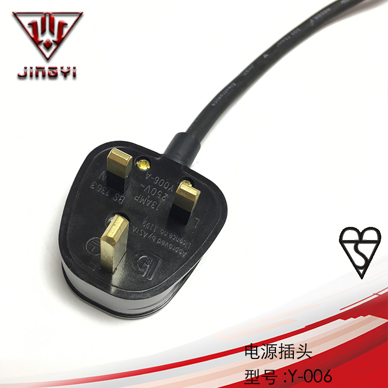 英标13A保险丝插头直销 海湾七国插头包邮 SASO电源插头促销