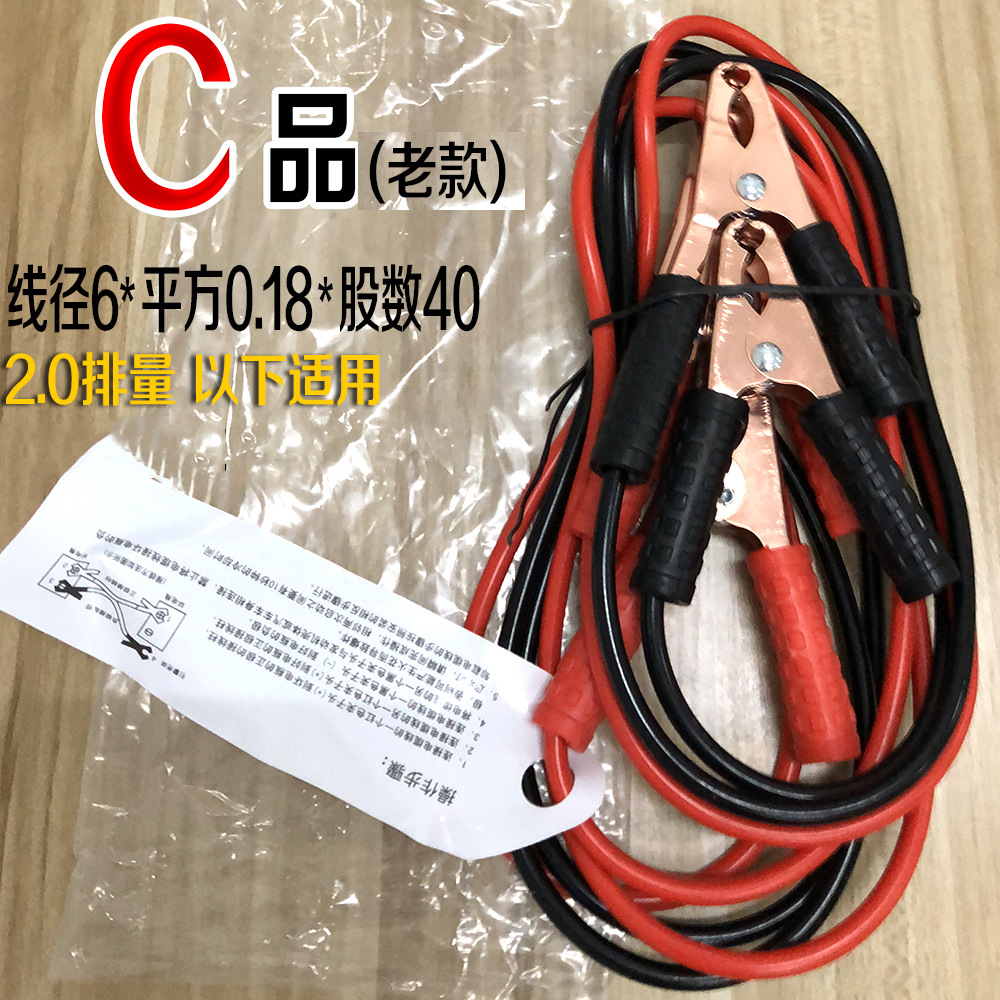 Cable de alimentación de emergencia para coche, cable de encendido, cable de conexión de arranque para baterías de coche, 500A, fábrica Guojianglong image 7
