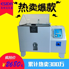 老化箱;振动试验机;烘干固化设备