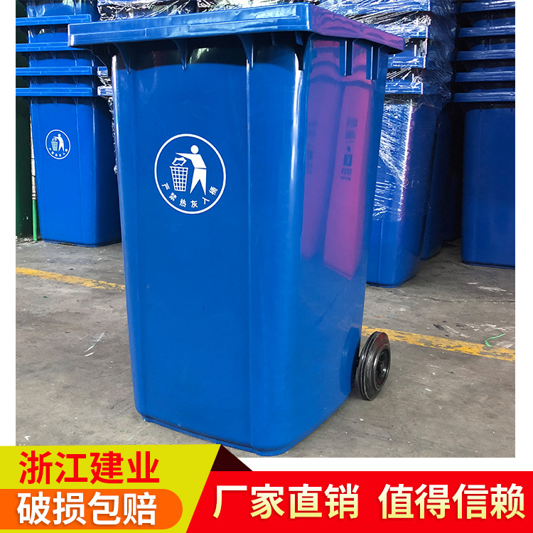 垃圾桶240L厂家直销   塑料加厚可挂车  街道物业分类环卫垃圾桶