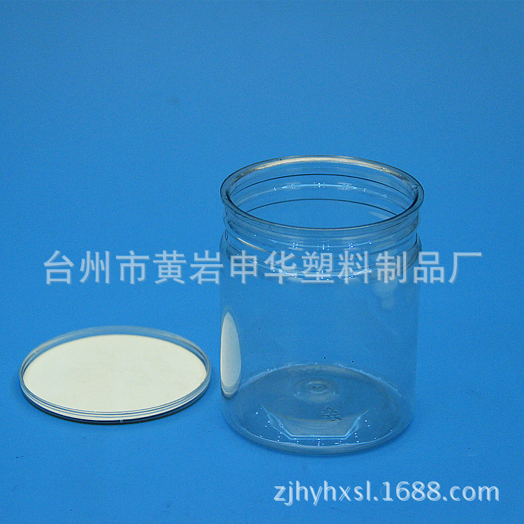 供应PET罐,食品罐.pet透明罐,塑料罐透明铝箔封口