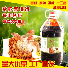 复合调味料;汤类调味料;辣椒酱