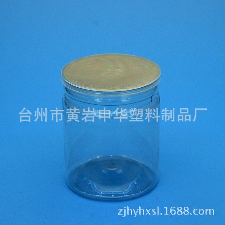 HX6铝箔封口塑料罐 85100铝箔封口压盖食品瓶500ML