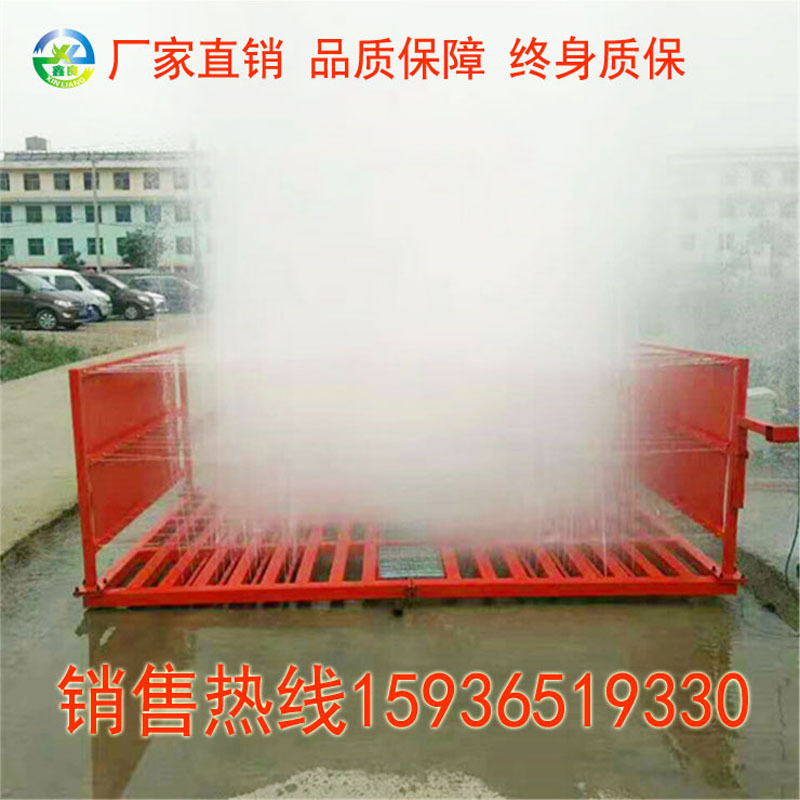 直销工程洗车机 洗轮机 工地洗车机 工地洗车设备 建筑工地洗车台