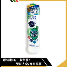 日本原装进口花/王果蔬餐具洗洁精餐洗净240ml 绿茶香替换装