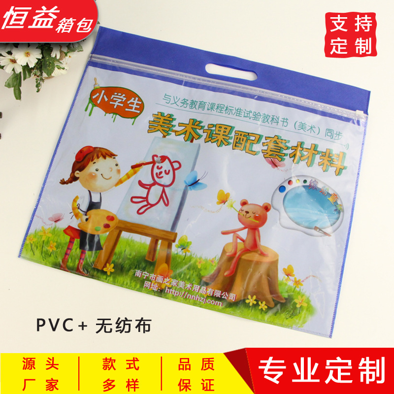 厂家批发无纺布学习文具袋印logo 手提袋服装广告礼品袋量大价优