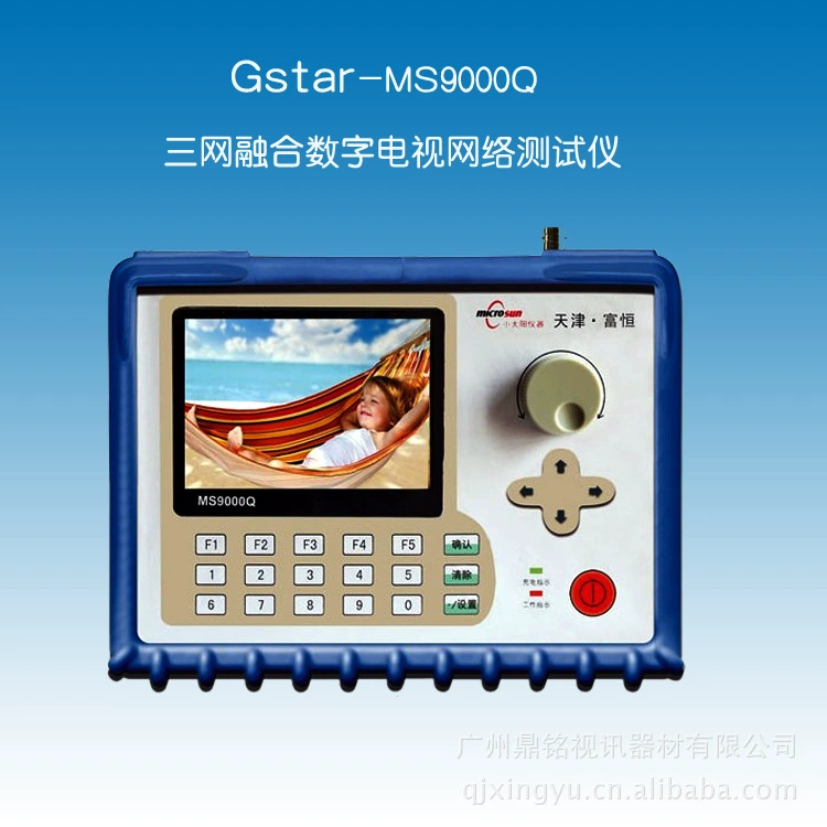 MS9000Q полевая сила, цифровая телевизионная сила поля, трехсетевой конвергентный тестер сети цифрового телевидения