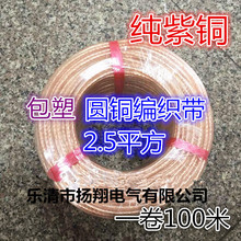 ���ܽ^���~�g�� �����~���ӵؾ� ��늎������� �����~�g��2.5ƽ��