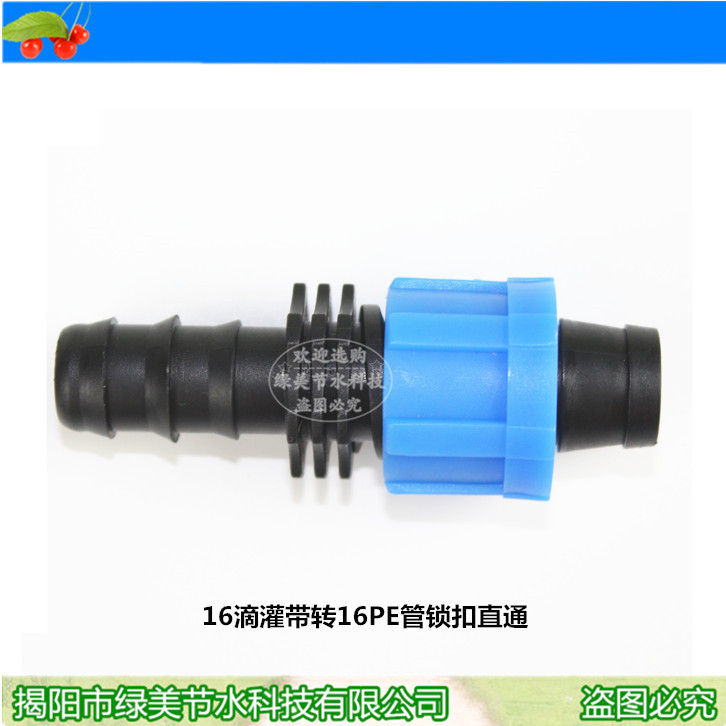 Φ 16mm correa de riego por goteo para girar 16 PE tubo de bloqueo a través de inserción interna tipo parche accesorios de correa de riego por goteo al por mayor image 3