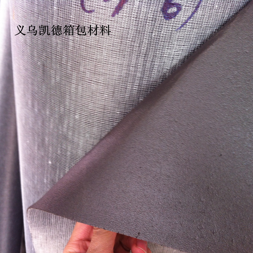 厂家直供1.2黑杂胶单面 内衬里革 PVC托底革