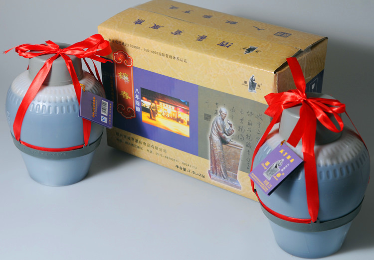 2.5L*2壶绍兴咸亨酒店8年镶春酒塑坛半甜型黄酒