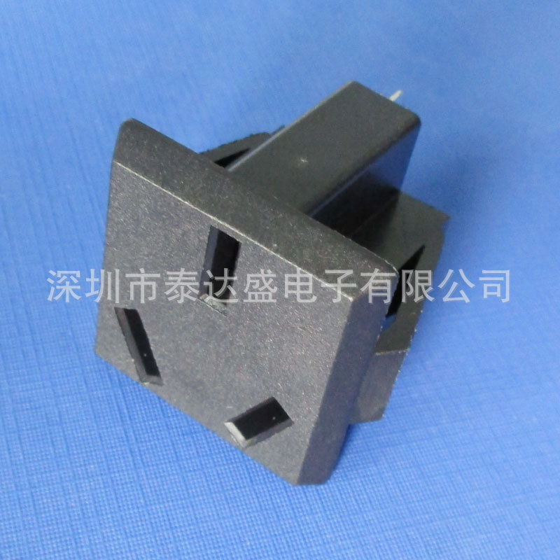 备用电源三孔母座软卡式三脚全铜安规品质品字型AC插座DB-14-M-1
