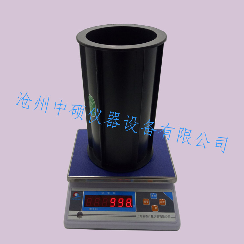 混凝土弹性模量试模150*300mm圆柱体试模 塑料加厚试模