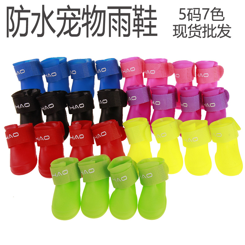 Zapatos pequeños para mascotas al por mayor, botas de lluvia antideslizantes para mascotas, zapatos para perros y gatos, zapatos para perros en stock, suministro directo de fabricantes