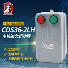  늴ņ  CDS36-2L/H  11A 22A 32A 45A 63A