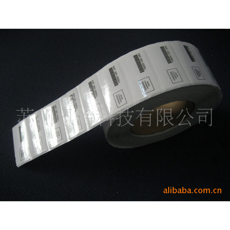 浏阳市法森牌SY0045花炮唛头标签-FASSON外箱B5出货不干胶彩印厂