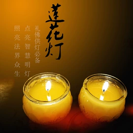 蜡烛;蜡烛灯;蜡烛器皿