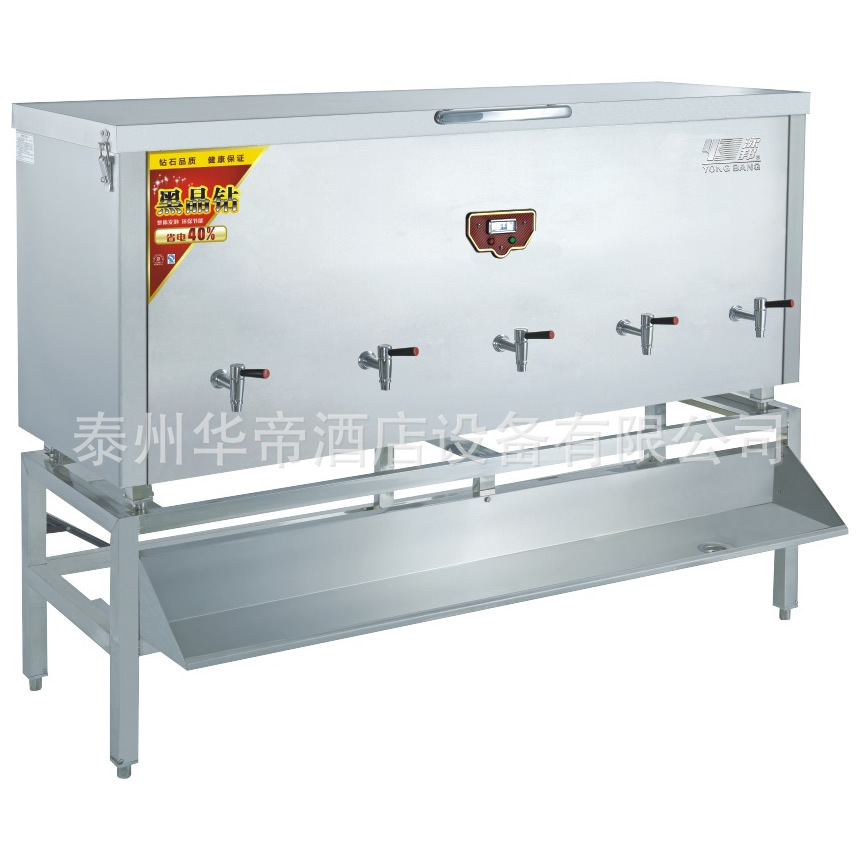 超大特大容量开水器 泳邦ZK-350 含底座