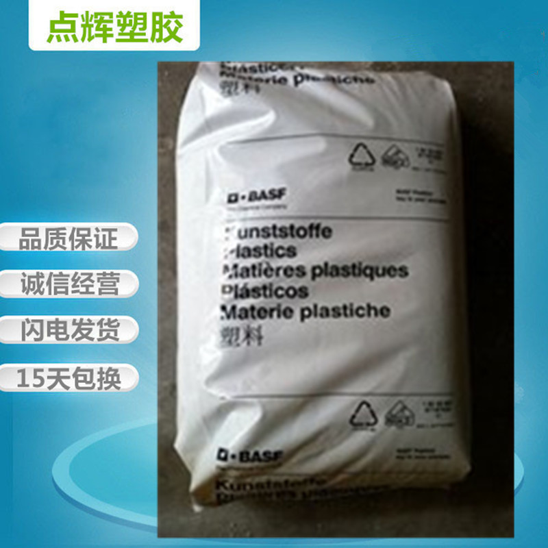 POM德国巴斯夫N2310-P注塑级耐磨聚甲醛赛钢润滑齿轮汽车部件用料