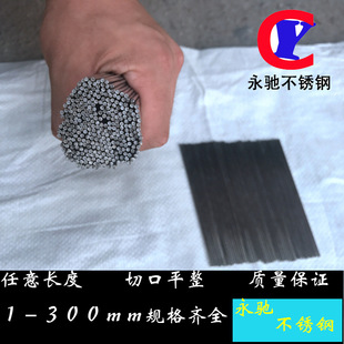 201 304���P��L��ֱ�l ���P䓹���ֱ�z �A�l�{ֱ�z �S��ֱ������