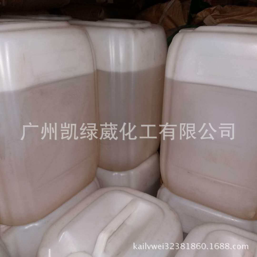 甲基四氢苯酐 HN-2000NT环氧树脂固化剂