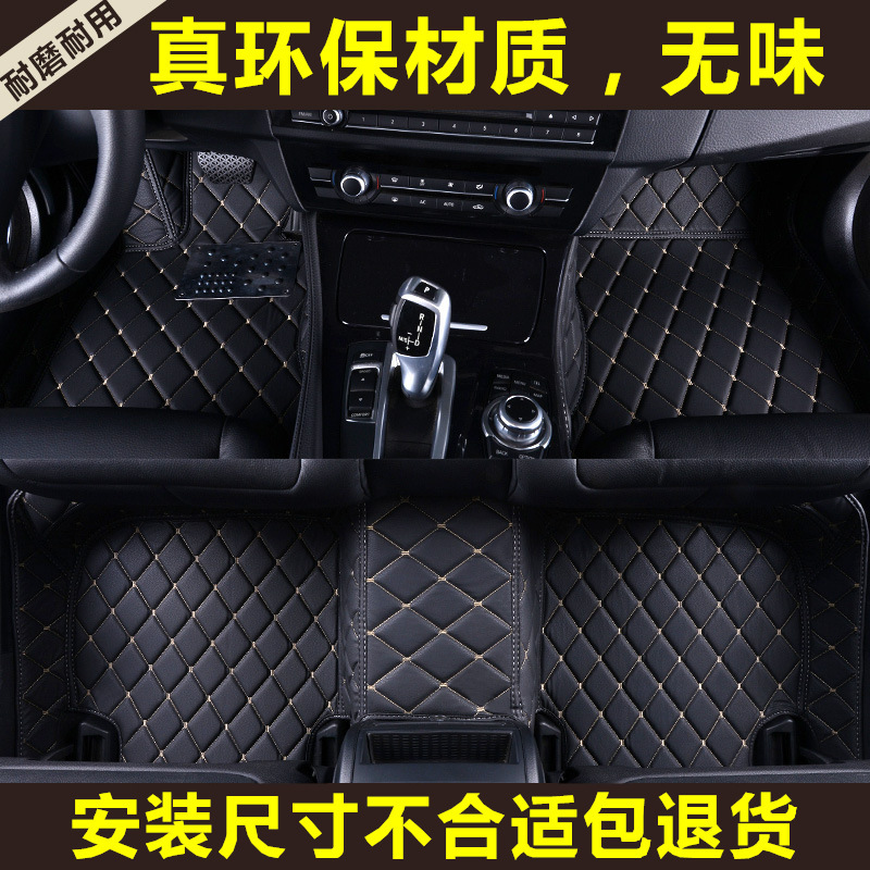包郵便福特翼虎足マット2016/2017/2018項翼虎適用全包囲自動車足マット|undefined