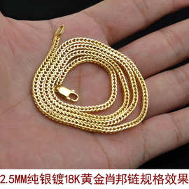 DIY首饰品四方形肖邦链彩银项链毛衣链女S925纯银男士吊坠锁骨