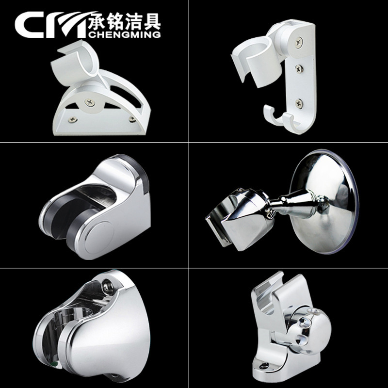Wall-mounted hand shower space aluminum fixed seat shower nozzle rotating hook bracket hand spray seat