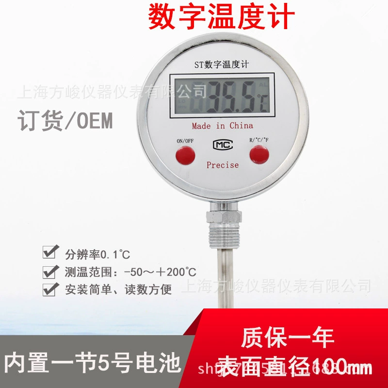 Высококачественный цифровой термометр-50-200 ℃ вставной термометр центральный кондиционер котел термометр 4 минуты