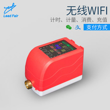 �K��΢�Ÿ��Mˮ��/��UID���ƿ�ˮ����/wifi�ٿع�ˮϵ�y