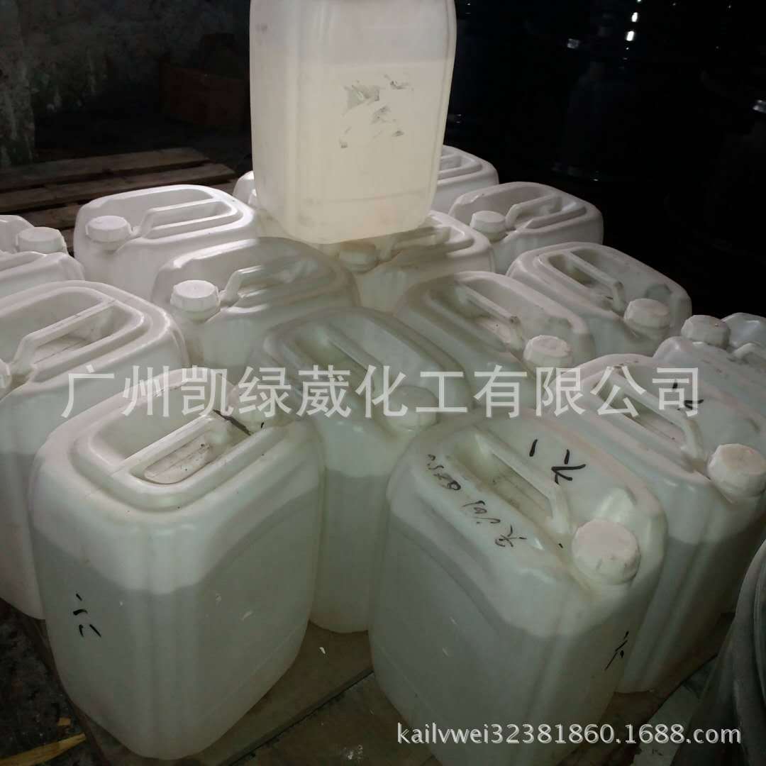 甲基六氢苯酐HN-700(A)环氧树脂固化剂