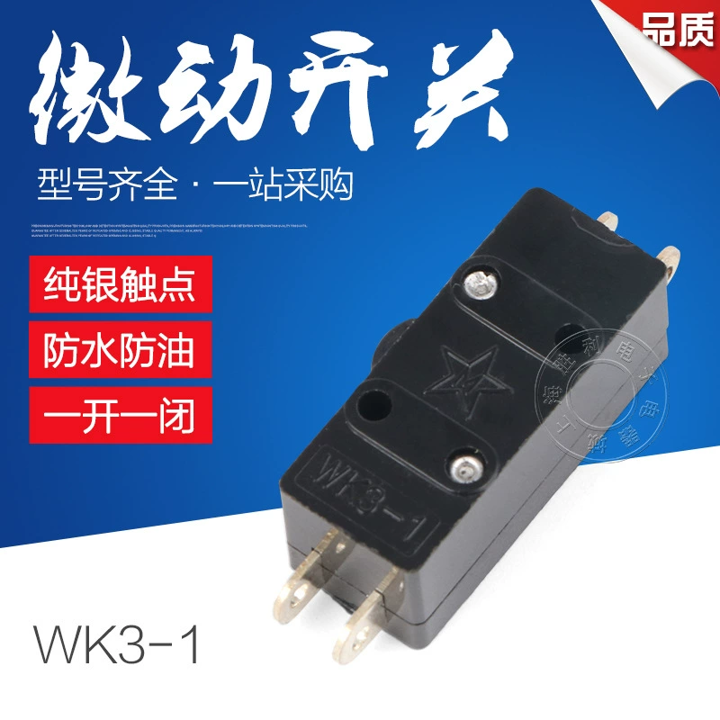 Переключатель перемещения WK3-1 бутика микро-переключатель высококачественный в размере запаса около 32 кс13кс13мм