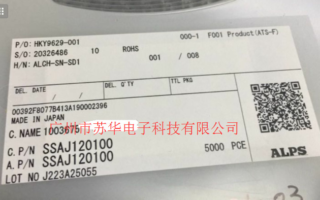 正品SSAJ120100蓝牙耳机拨动开关现货