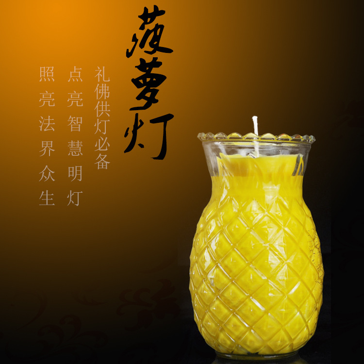 Factory wholesale 7 days wanglai pineapple lamp butter lamp butter lamp 7 days for lamp butter blessing lamp Factory wholesale 7 days wanglai pineapple lamp butter lamp butter lamp 7 days for lamp butter blessing lamp