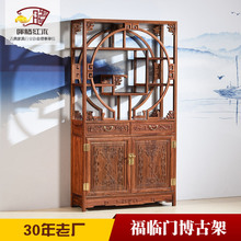 刺猬紫檀 花梨木福临门博古柜博古架 多宝架 红木古典家具实木