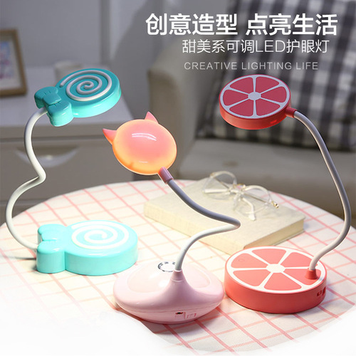 Citrus Fruit Touch Three-Level Dimmable Eye-Caring Desk Lamp USB Charging Study Lamp for Student Dormitory Reading LED Desk Lamp