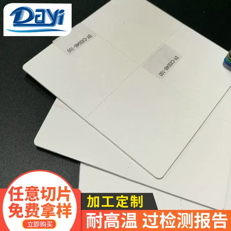 白色pp吸塑卷材 黑色展示PP片材PP塑料板 免费拿样塑料片材可钉做