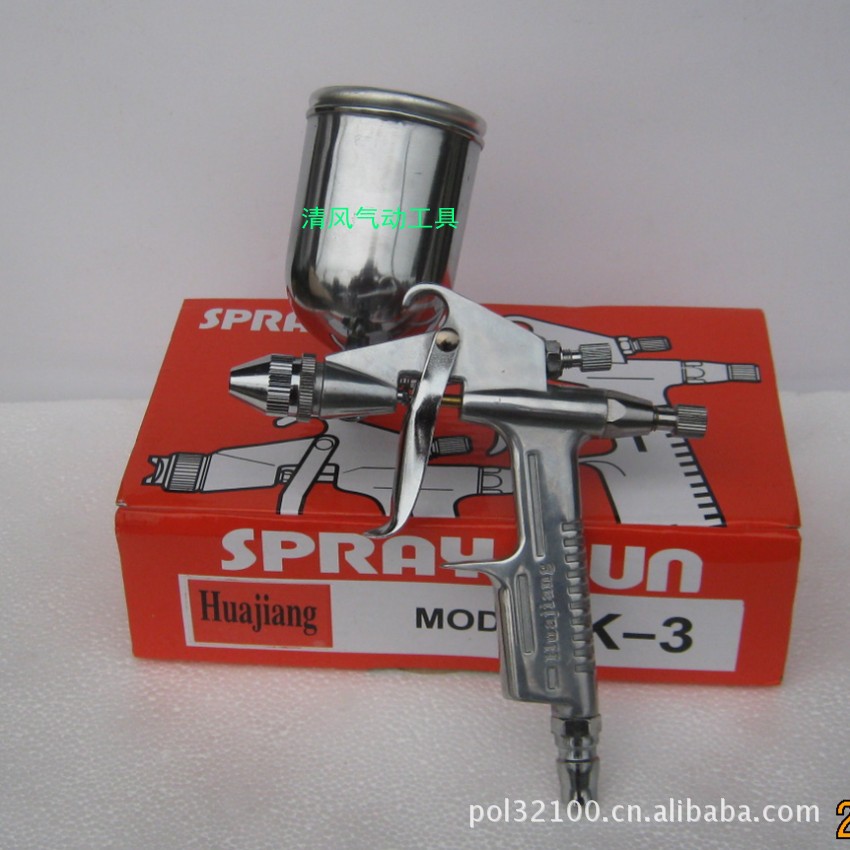 组合套装盒装0.5口径喷漆枪K-3喷枪气动工具华江K3喷涂空压机
