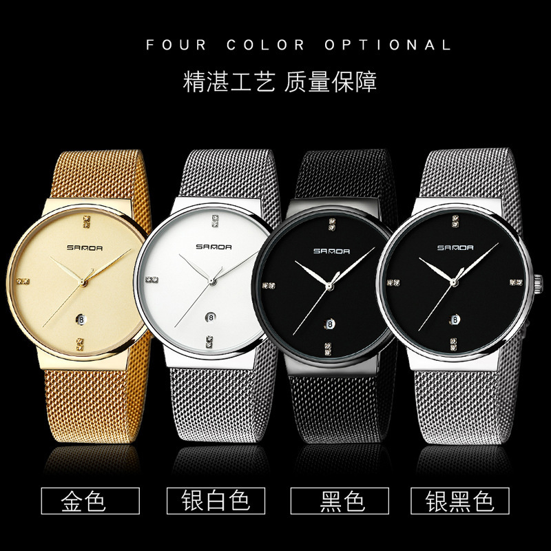 Sanda Cross-Border Wholesale Quartz Watch, Personalized and Simple Style for Men and Women, Casual Wristwatch, Fashionable Calendar, Diamond-Encrusted Waterproof Watch