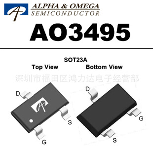 AOS品牌万代 SOT-23 AO3495 A03495 MOS管 原厂原装