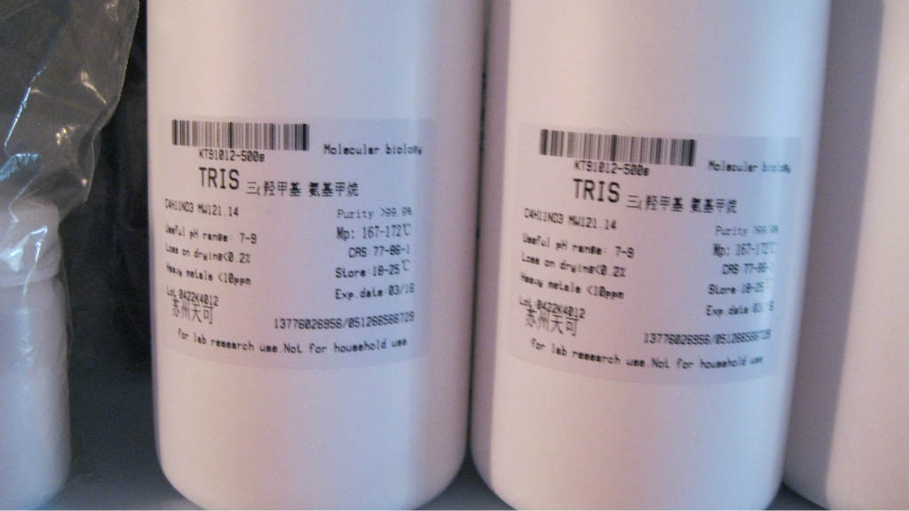 IPTG     异丙基-β-D-硫代半乳糖苷        367-93-1