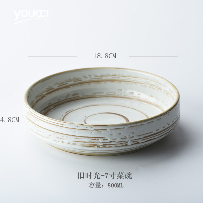 7.5 인치 밥 컵