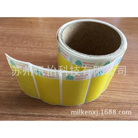 不干胶标签;条码设备;塑料塑胶标签
