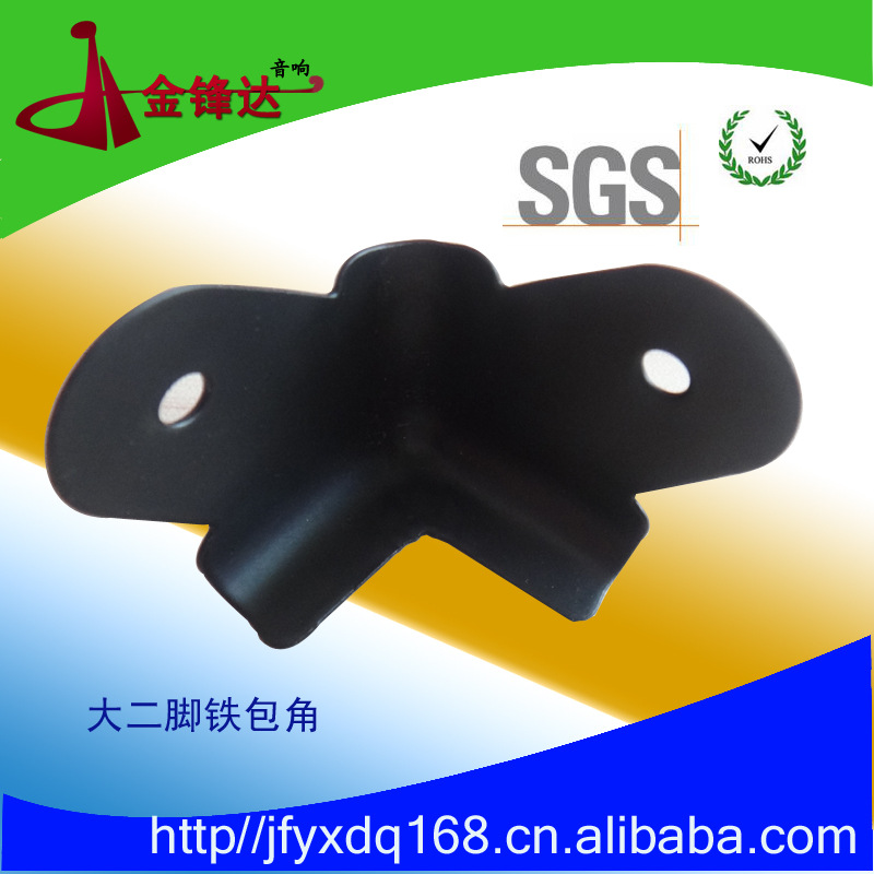 厂 家 供 应JF-二爪铁包角音箱装饰配件 生产厂家 功放音响蓝牙配