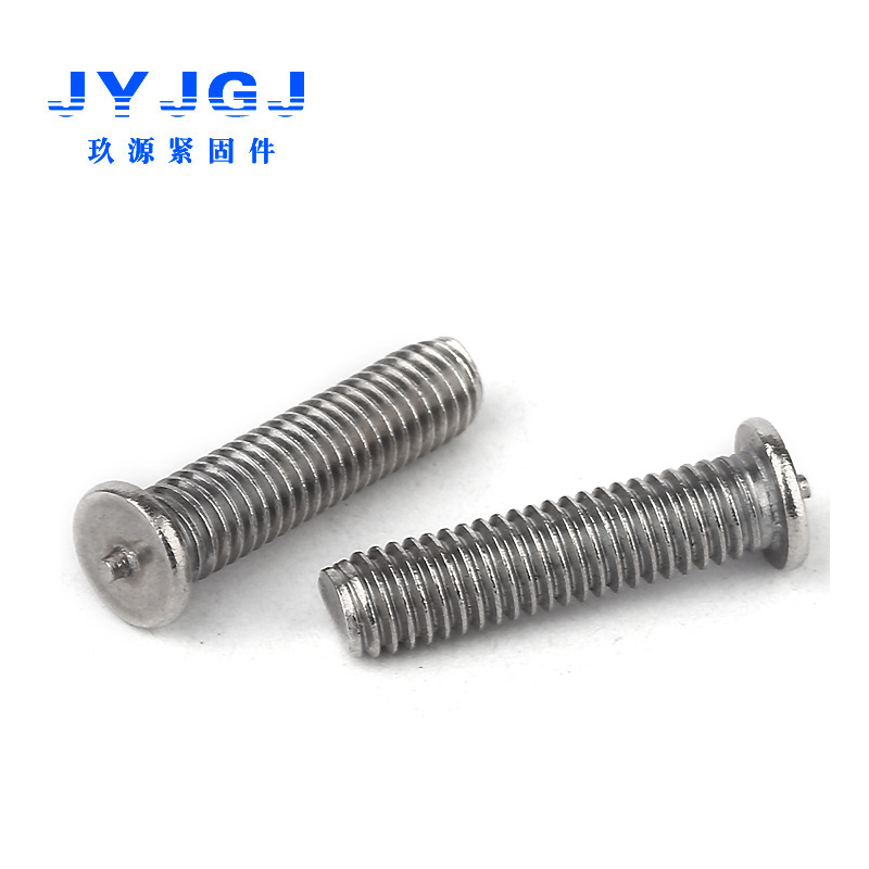 201不锈钢圆头点焊螺丝 种焊螺丝 碰焊螺钉 焊接螺柱M3M4