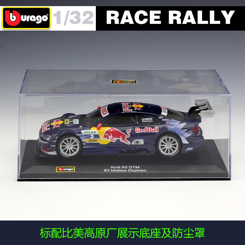 Bimi 1:32 Mercedes-Benz AMG WRC rally racing alloy model